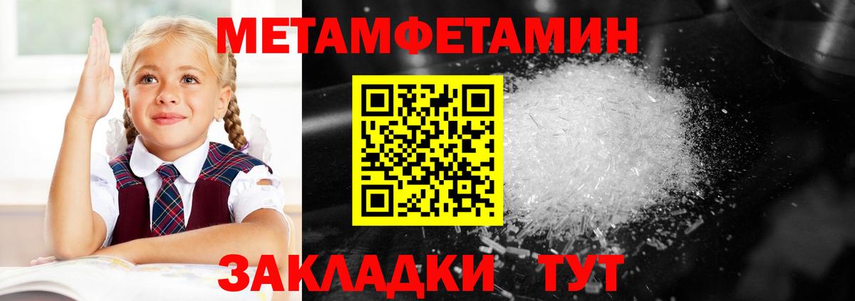Киров  Amphetamine  Вход с VPN  omg как войти  Амфетамин 97% 