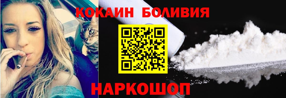 Мефедрон   Alpha-PVP СК   Киров  Кокаин  ГАШ  Метамфетамин  МАРИХУАНА  Вход с VPN 
