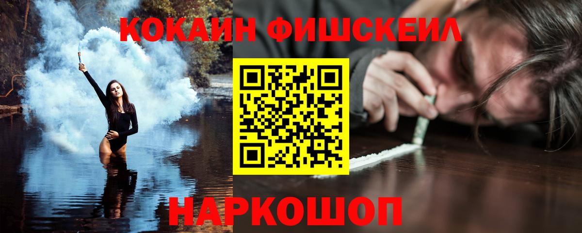 Кокаин Columbia Киров