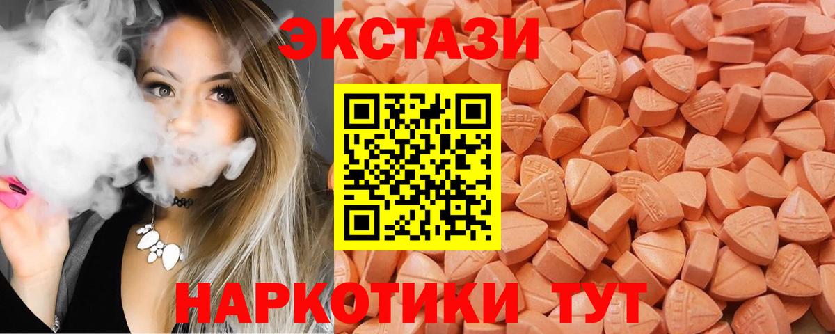 Экстази Philipp Plein Киров