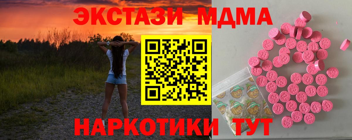 ЭКСТАЗИ  Вход с VPN  Киров  ЭКСТАЗИ Punisher  Ecstasy круглые 
