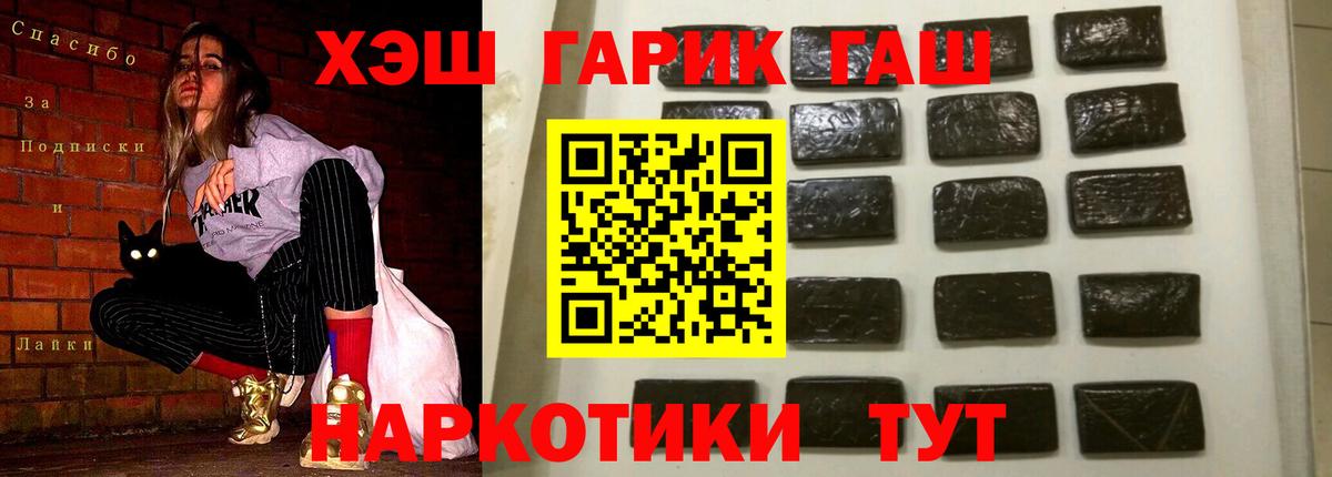 Гашиш индика сатива Киров