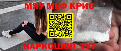 стафф Кулебаки