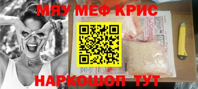 альфа пвп Кумертау