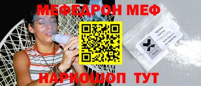 амф Краснодар