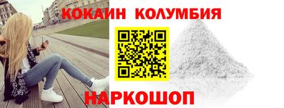 стафф Кулебаки