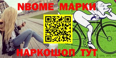 тгк Краснознаменск