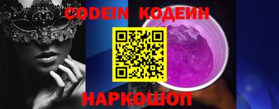 стафф Кулебаки