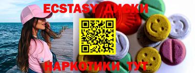 амф Краснодар
