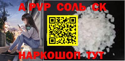 ешки Кунгур
