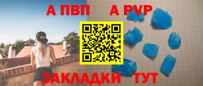 амф Краснокаменск