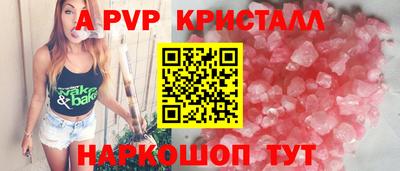 стафф Кулебаки