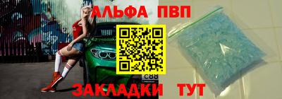 амф Краснодар
