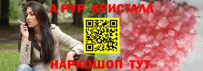 тгк Краснознаменск