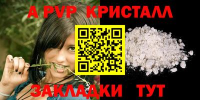 стафф Кулебаки