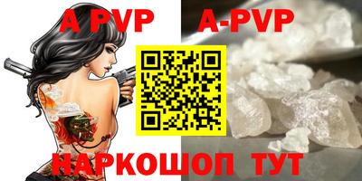стафф Кулебаки
