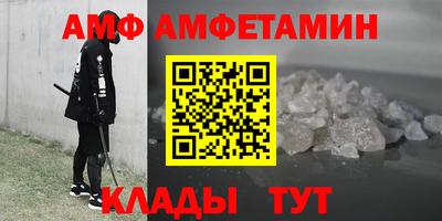 альфа пвп Кумертау