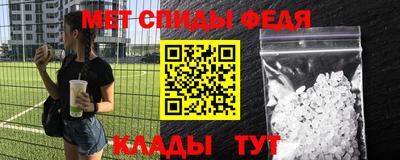 альфа пвп Кумертау