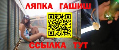 стафф Кулебаки