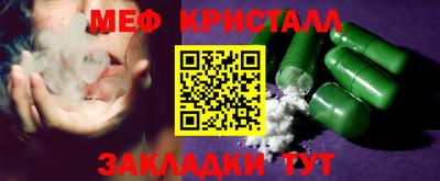 альфа пвп Кумертау