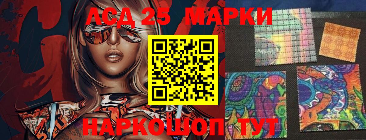 Лсд 25 экстази ecstasy Киров