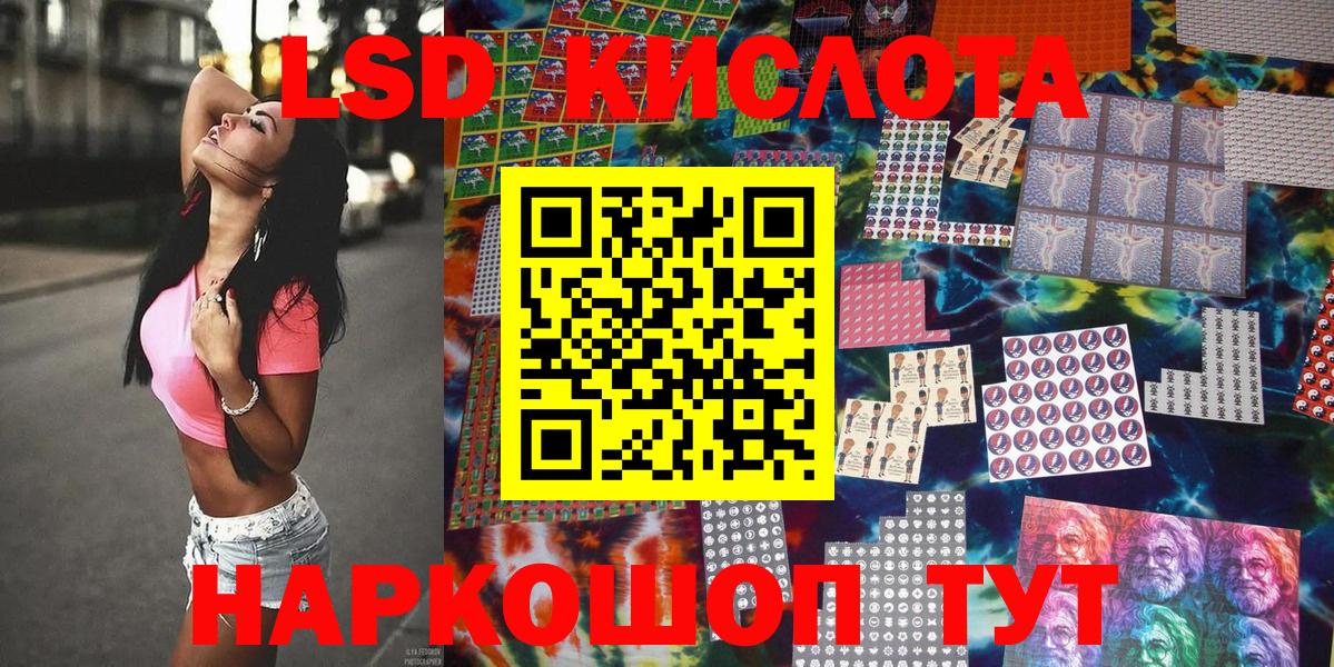 Марки N-bome 1500мкг Киров