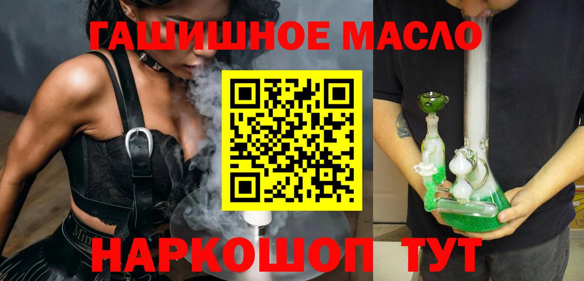 ТГК Wax Киров