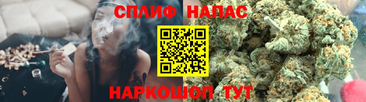 Бошки марихуана тримм Киров